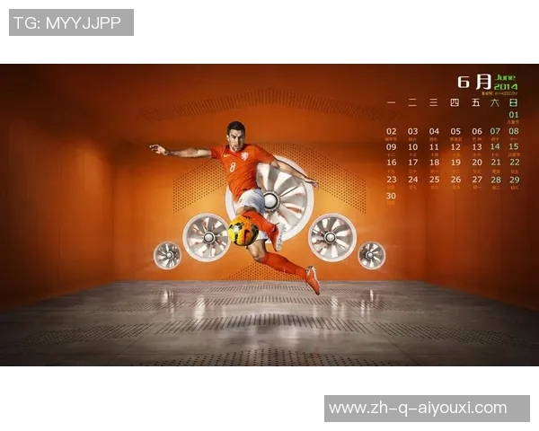 度足球球星高清日历精彩照片珍藏版