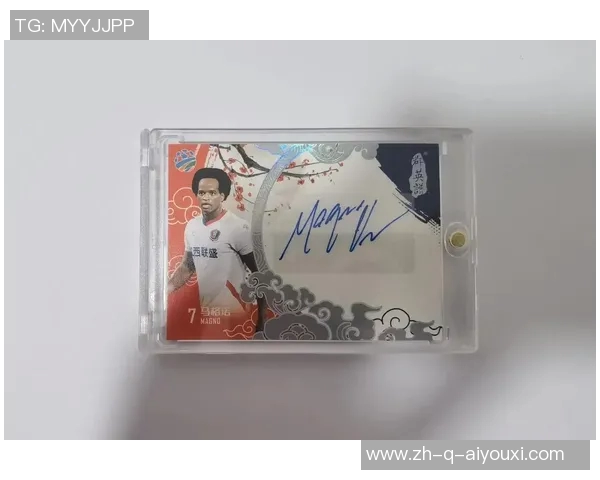 精选优质球星卡推荐全面解析带你畅享足球收藏新体验